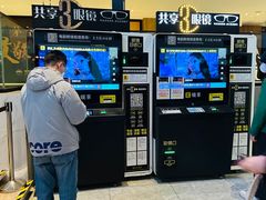 -金逸影城(中关村店)