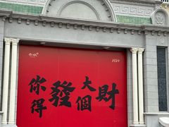 -赤坎·广东华侨国际旅游度假区