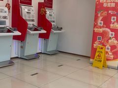 -中国工商银行(上海市马戏城支行)