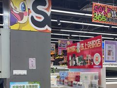 -嗨特购HitGoo(西站食宝街店)