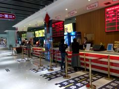 -中影星美国际影城(韩森寨店)