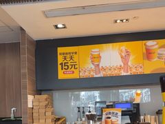 -麦当劳(四川北路店)