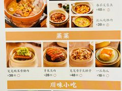 -大盐帮川菜馆(长楹天街店)