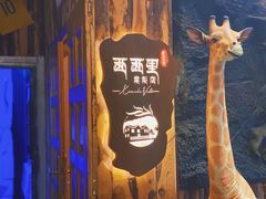 -西西里轰趴日租聚会别墅·团建拓展