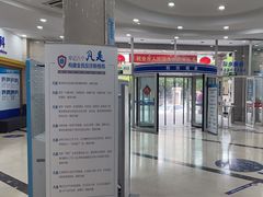 -上海仁爱医院