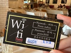 -Ponte 意大利餐厅