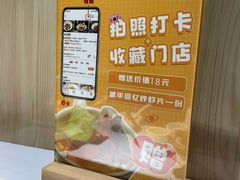 -友达面馆(广州总店)
