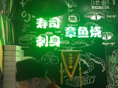 -池田寿司·4H鲜作(西直门凯德华联店)