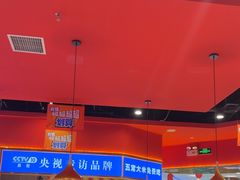 -蜀香三绝·牛蛙·烤鱼·天府炒鸡(安丘泰华店)