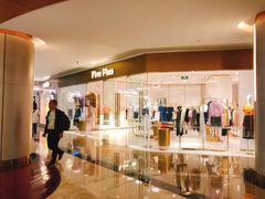 -皇庭广场(福华三路店)