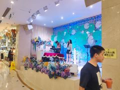 -芭菲盛宴·环球美食(袁家岗店)