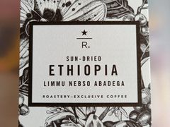 -星巴克臻选(南京艾尚天地店)