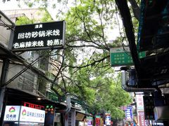 -刘信牛羊肉小炒泡馍(回民街店)