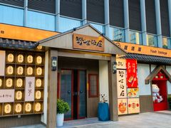 -野居酒屋(大仟里店)