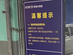 -万达广场(大明宫店)