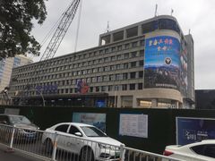 -东街口(地铁站)