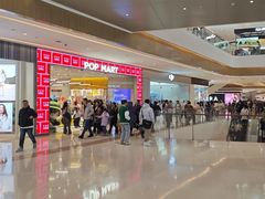 -天河城购物中心