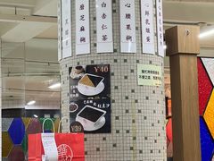 -香港華心糖水鋪(南西总店)