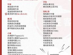 -必胜客(五道口店)