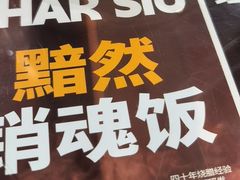 -文通冰室(东方宝泰店)
