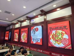 -刘二妈米皮(步行街店)