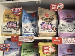 -瑞派福兴宠物医院犬猫全科·骨科·中西医结合(河东店)
