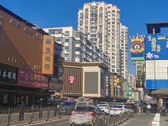 -西塔大冷面(市府大路店)