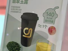 -gleeglee乐溢亦茶(合生汇店)