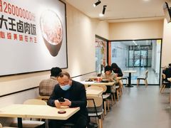 大堂-永和大王(春日上新·梅家浜店)