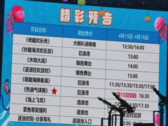 -广州融创水世界