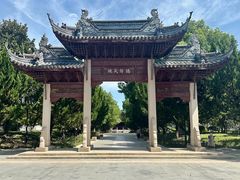 -苏州文庙(姑苏区)