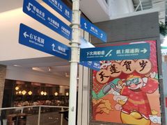 -骑鹅公社(南开大悦城店)
