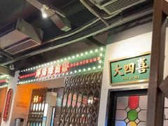 -花苑美食横琴生蚝火锅(拱北粤华路店)