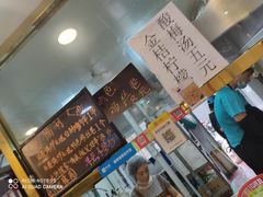 -张记炸串肠粉