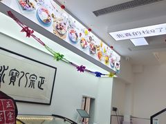 -正宗八宝冰饭·非遗冰饭·烧烤(奎桥店)