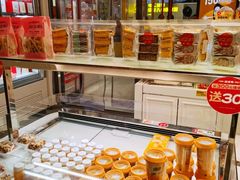 -味多美蛋糕(马家堡永辉店)