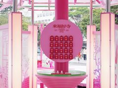 -深圳来福士广场