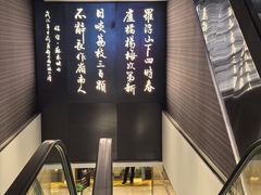 -山泉粤宴(广东大厦店)