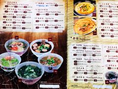 菜单-金莲记(茨厂街店)