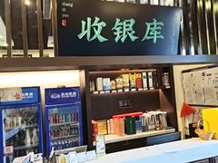 -上地宴·中关村的会客厅(清河高铁站店)