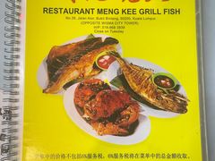 -明记烧鱼美味店