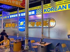 -喜井无限自助烤肉公司(石厦店)