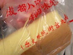 -宫廷糕点铺