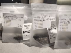 -25#COFFEE(古地石店)