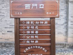 -鸡鸣驿城
