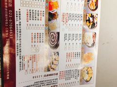 菜单-鲜芋仙(观音桥大融城LG店)