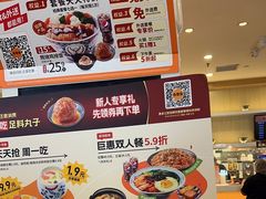 -吉野家(复兴路第二餐厅店)