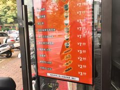 -谢怀亮芝麻茶