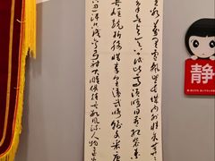 -汉翔书法丨书法·美术·硬笔·国画(望京校区)