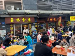 -荔林食店(西华路店)